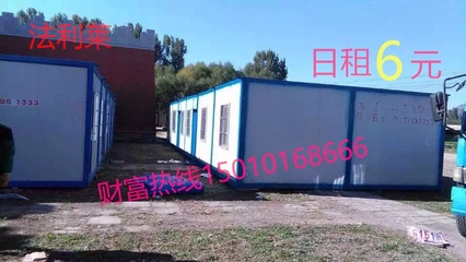 北京住人集裝箱 可容納10人的便捷活動房租賃方案