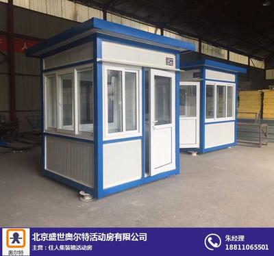 平谷區集裝箱房市場 新型房地產經紀業務的興起與發展